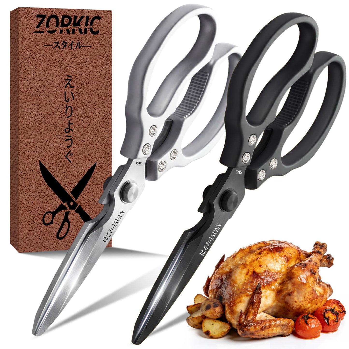 Kitchen Scissors Set, All Purpose Kitchen Shears for Food, Japanese Heavy Duty Poultry Shear Dishwasher Safe Food Scissor, Meat Cutting Scissors Chicken Shears, Gifts for Men Women