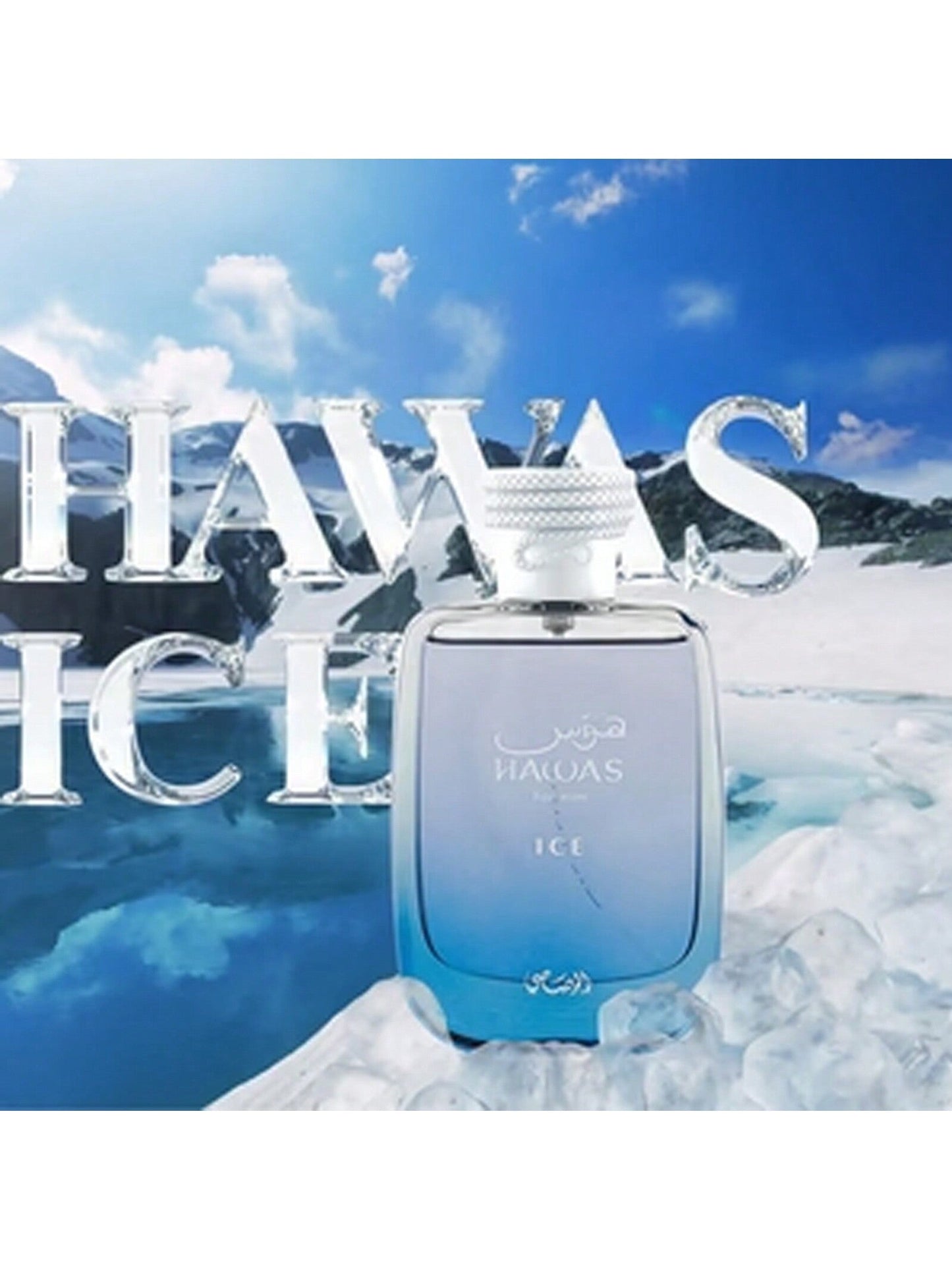 Afnan Rasasi Hawas Ice Men’s EDP