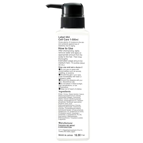 Lebel IAU Cell Care 1-500ml / 16.90 Fl Oz