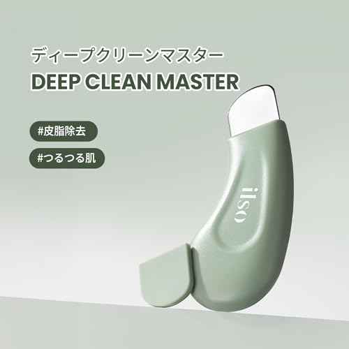 ILSO Deep Clean Master/Blackhead Remover Tool/Safe & Made from Silicon/Can be Used with Mud Cream & Cleansing Oil (Professional Blackhead Remover)