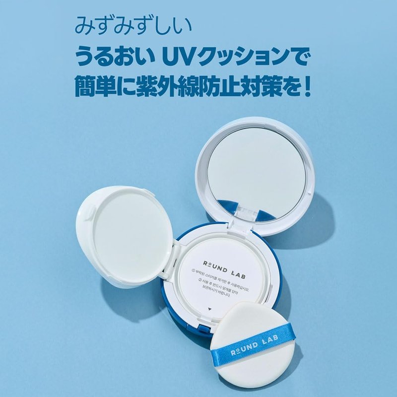 ROUND LAB Birch Juice Moisturizing Sun Cushion SPF 50+ PA++++ 15g