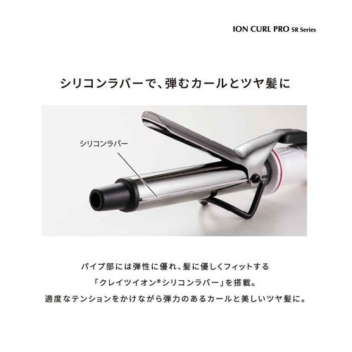 Japan Hair Produts and Personal Care - Crates ion Curl Pro SR-38 Diameter 38mm C73312 *AF27*