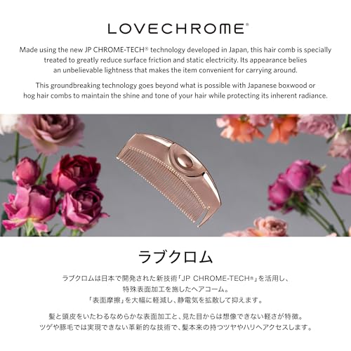 LOVE CHROME PG SCALP-GUASHA PREMIUM BLACK/Japanese artisan hair comb