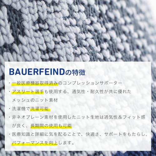 Bauerfeind LumboTrain Back Support - Lumbar Brace - Stabilization and Pain Relief for the Spine - Size 1 - New Version