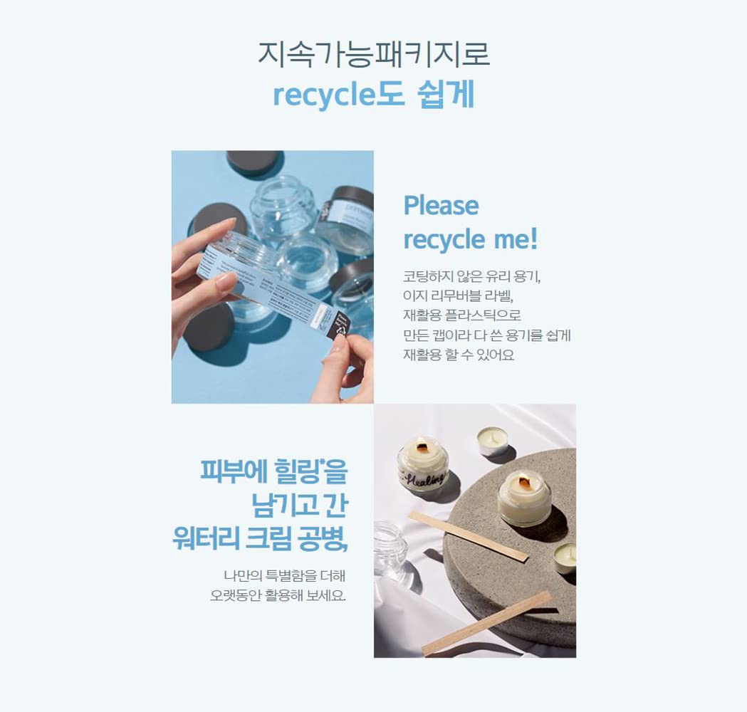 [Primera] Alpine Berry Watery Cream 50ml