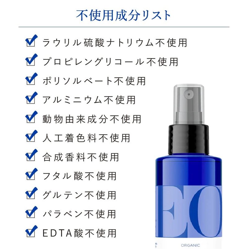 Eo Organic Deodorant Spray, Lavender, 4 Fluid Ounce ( 2-Pack)