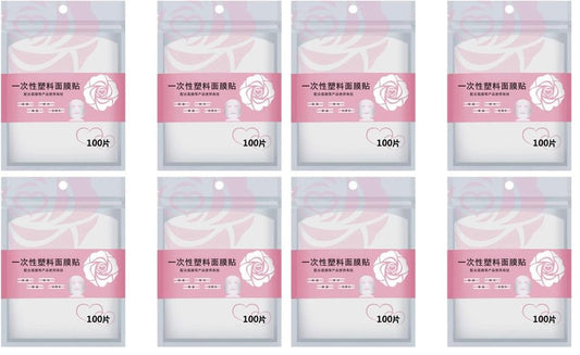 Beaupretty 400Pcs DIY Facial Sheet: Plastic face paper sheet - Precut Plastic Facial Cover for Home and Salon Clear (Pack of 2)