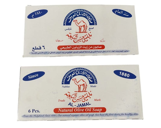 Al-Jamal ~ Palestinian Olive Oil Soap Bar West Bank Holy Land Organic Natural Traditional ~ Nablus (Count 6)