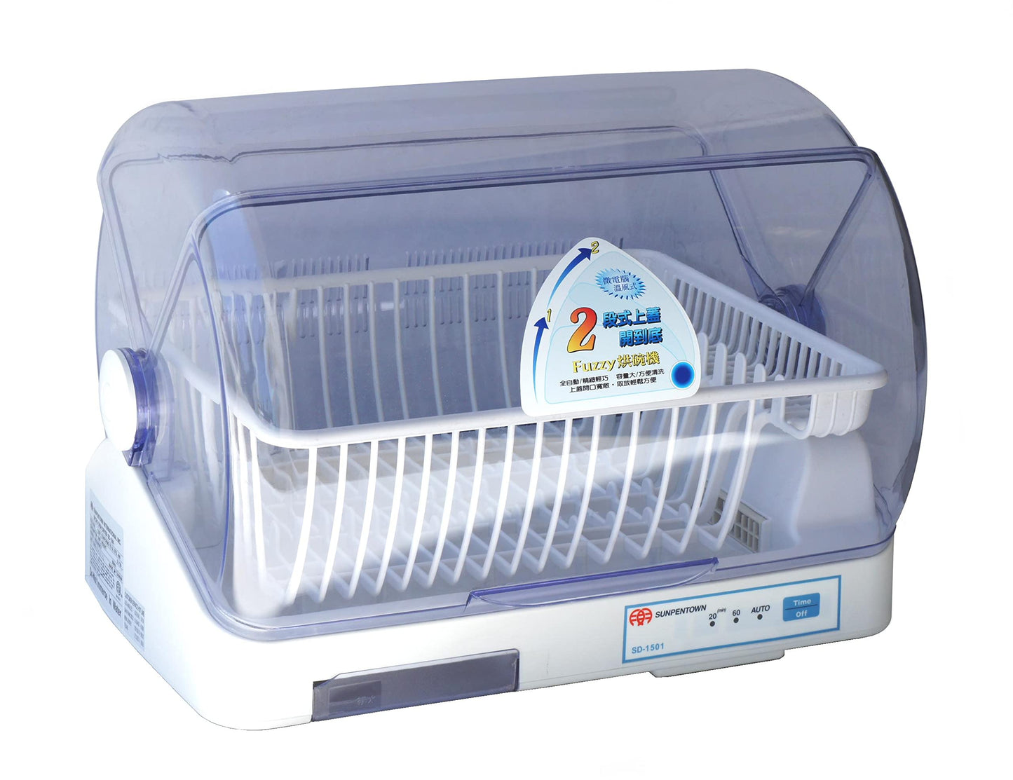 SPT SD-1501: Dish Dryer (4-Person Capacity)