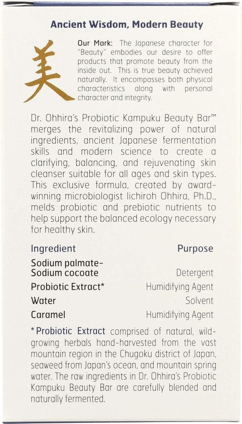Dr. Ohhira's Probiotics Original Formula 100 Capsules with Bonus Beauty Bar Soap Travel Size 20g - No Refrigeration Supplement for Women and Men, 13 Probiotic Strains
