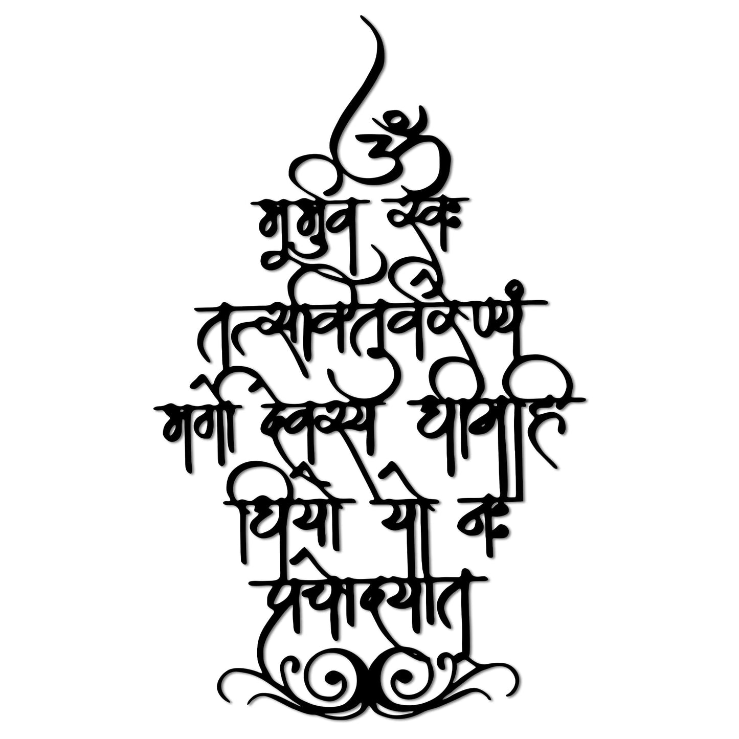 YATEASLU Gayatri Mantra Metal Wall Art, Sanskrit Prayer in Temple Shape Design, Spiritual Yoga & Meditation Gift, Zen Wall Art, Hindu Wall Decor for Pooja Room