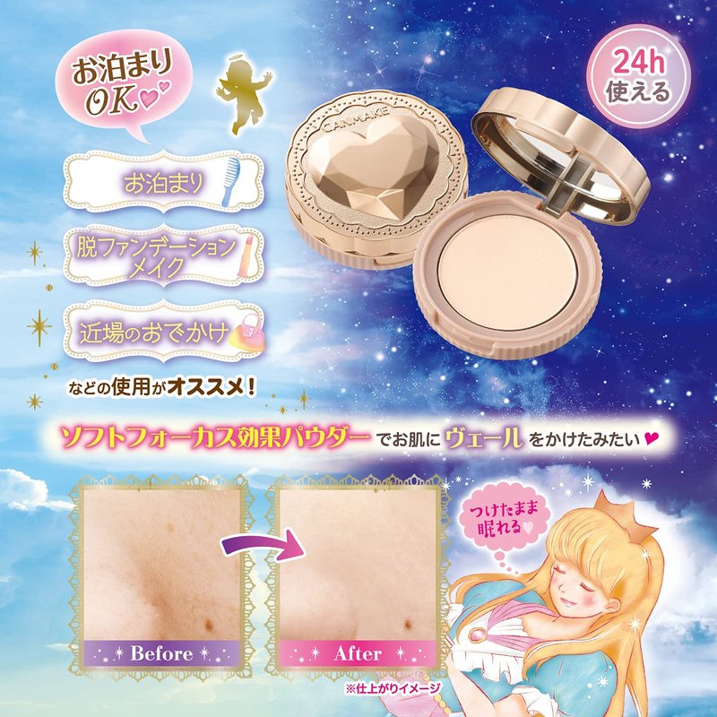 CANMAKE Secret Beauty Powder 0.16 oz (4.5g) 01 Clear