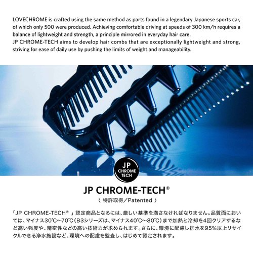 LOVE CHROME PG TSUKI PREMIUM BLACK/Japanese artisan hair comb