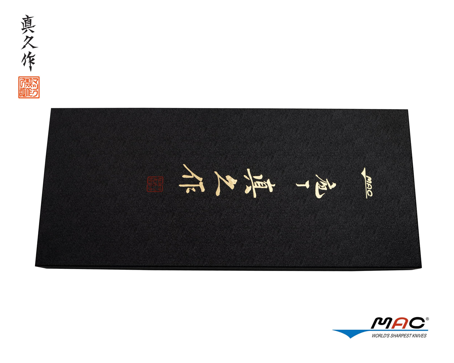 MAC Knife Chef series 3-piece starter knife set CHEF-32, TH-80 Chef series 8" dimpled Chef's knife, TH-50 Chef series 5" dimpled Paring knife, SB-105 Superior series 10.5" Bread knife, made in Japan